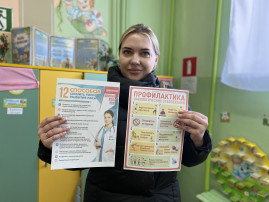 Неделя профилактики онкологических заболеваний Неделя профилактики онкологических заболеваний.